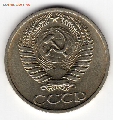 50 копеек 1966г. до 16.03,25  22-00 МКС - img226