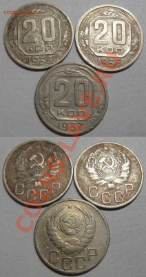 Только два часа! 20 коп 1935,36,37г  07.02.12г  22-00Мск - 20-35-37