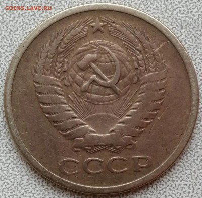 5 копеек 1961 г. Чужая заготовка - IMG_20250310_145852