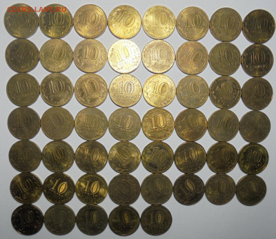 10 рублей 2010 - 18 гг. ГВС. 53 шт. (Разные). До 13.03.2025 - 02.JPG