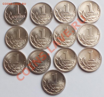 Набор 1к монет 1997-2009гг СПМД в штемпельном блеске - Изображение 086