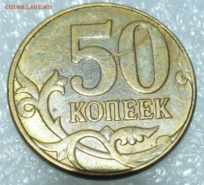 Полные расколы 1 рубль. До 16.03.25 - 22:22МСК - бонус.JPG