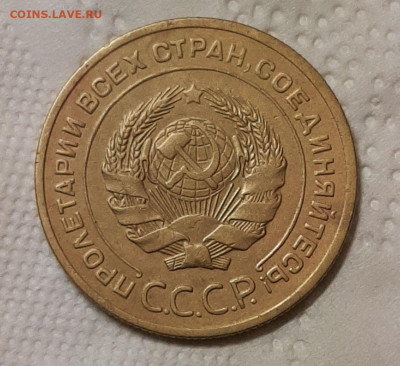 5 копеек до 1961г оценка - 324773103.3~2