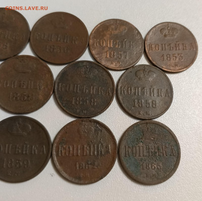 1 копейка 1853-65 10 шт до 16.03 - IMG_20250310_182215