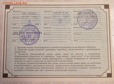Акция 10000р Жилстрой 15.03.25 - IMG_20250310_181722