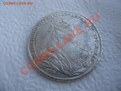 1 рубль 1738 СПБ "ПЕТЕРБУРГСКИЙ ТИП"Биткин (R) - SAM_1615.JPG