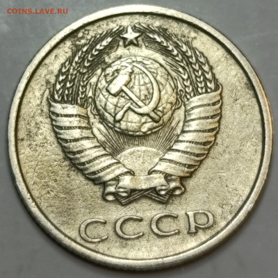 5-10-15-20 копеек 1965 - 1966 годов, оценка - IMG_20250309_154838