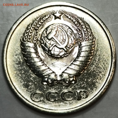 5-10-15-20 копеек 1965 - 1966 годов, оценка - IMG_20250309_154910