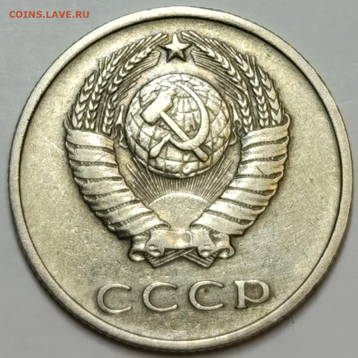 5-10-15-20 копеек 1965 - 1966 годов, оценка - IMG_20250309_154937