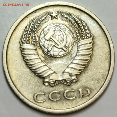 5-10-15-20 копеек 1965 - 1966 годов, оценка - IMG_20250309_155003