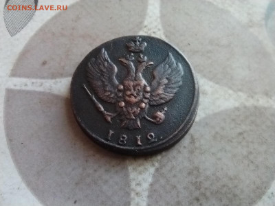 2 копейки 1812 КМ, тетерев до 13.03.2025 - 1812 (28)