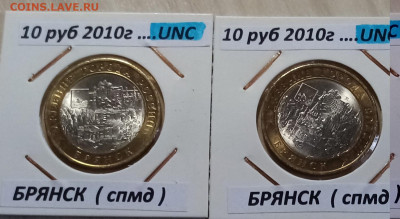 Вол-да-2шт Выборг-3 шт + ДРГ+ бонус до 13.04 в 22.20 мск - брянск
