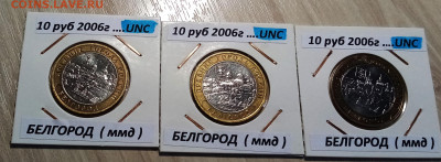 Вол-да-2шт Выборг-3 шт + ДРГ+ бонус до 13.04 в 22.20 мск - белгород