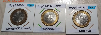 Вол-да-2шт Выборг-3 шт + ДРГ+ бонус до 13.04 в 22.20 мск - мценск