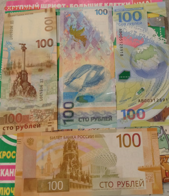 4 боны Сочи, Крым, Ржев и футбол до  22:00 14.03.2025 - 1741623603189