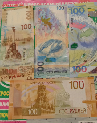 4 боны Сочи, Крым, Ржев и футбол до  22:00 14.03.2025 - 1741623565948