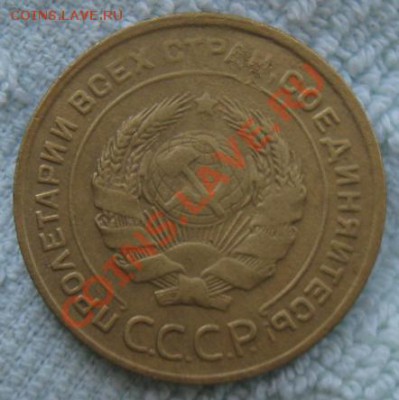 СССР. 5 копеек 1931г.,неплохая. до 07.02.12 в 22:00 МСК - 5к30а