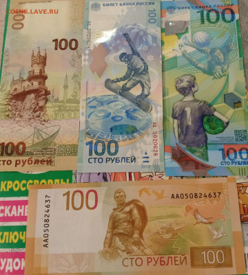 4 боны Сочи, Крым, Ржев и футбол до  22:00 14.03.2025 - 1741624874095