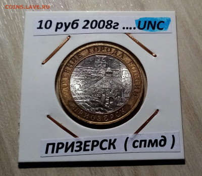 Вол-да-2шт Выборг-3 шт + ДРГ+ бонус до 13.04 в 22.20 мск - пр1