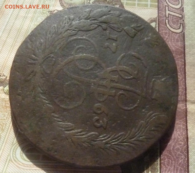 5 коп 1763 ЕМ перечекан - P1250306_cr