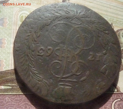 5 коп 1763 ЕМ перечекан - P1250307_cr