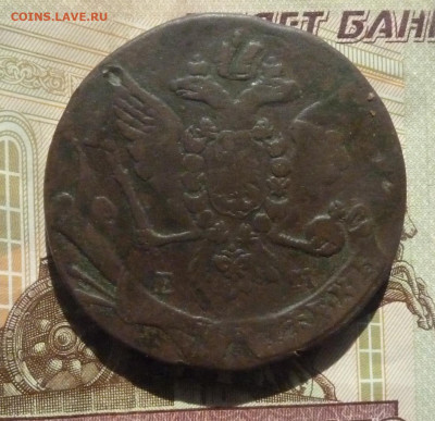 5 коп 1763 ЕМ перечекан - P1250255_cr
