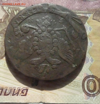 5 коп 1763 ЕМ перечекан - P1250310_cr