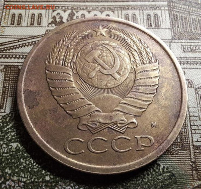 5 копеек 1990 года М с 200 рублей До 12.03.25 в 22:00 МСК - BD47CB14-927A-4D55-B541-015557CB3CF2