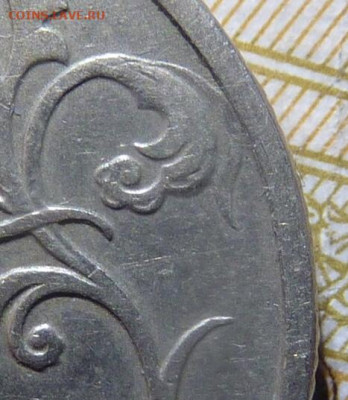 2 рубля 2001 года Гагарин Без знака До 12.03.25 в 22:00 МСК - C7384158-8475-4E17-A744-C8F70C6BEDA7