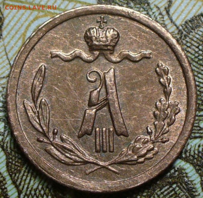 4 копейки 1887 года СПБ До 12.03.25 в 22:00 МСК - 1B5D1C6A-B060-48B4-AFEA-18D0046A19FC