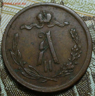 2 копейки 1876 года СПБ До 12.03.25 в 22:00 МСК - 2A6BBE27-0064-4DA4-8152-B46BDEDF1970