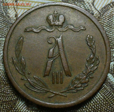 2 копейки 1885 года СПБ Коричневая До 12.03.25 в 22:00 МСК - 76EAFAE6-A095-472A-B11A-C7B35932F394