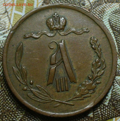 2 копейки 1889 года СПБ Коричневая До 12.03.25 в 22:00 МСК - AE25D629-1D23-49E0-8425-F83DC2ABB927
