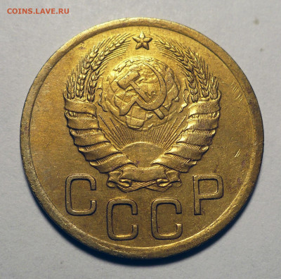 3 копейки 1939 год до 13.03.25 в 22:00 - 3к39-2