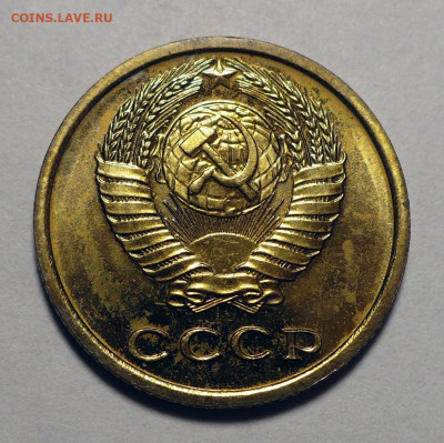 2 копейки 1966 год Наборная UNC до 13.03.25 в 22:00 - 2к66-UNC-2