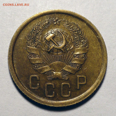 2 копейки 1936 год до 13.03.25 в 22:00 - 2к36-№1-2