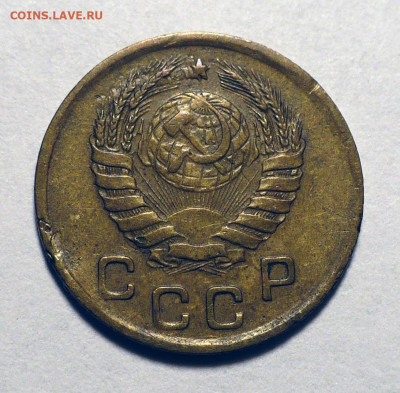 1 копейка 1945 год до 13.03.25 в 22:00 - 1к45-2