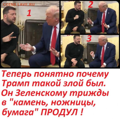 Юмор - 250311
