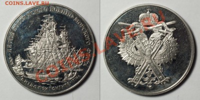 300-летие Военно-Морского Флота - Битва при Гангуте до 10.02 - gangut