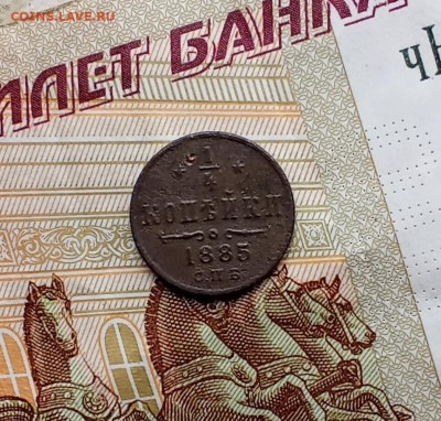 25 в 22:30 по Мс - р85д