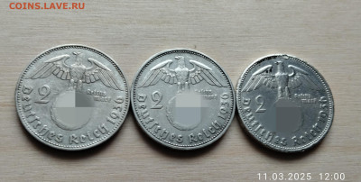 2 рейхсмарки 1936 года (три монеты) - IMG_20250311_120532