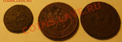 9 штук меди ,требуют шабера до 09.02.12 в 21.00 - S8300666.JPG