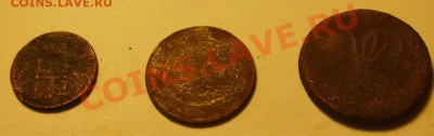 9 штук меди ,требуют шабера до 09.02.12 в 21.00 - S8300687.JPG