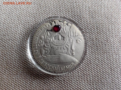 20руб 2007 Беларусь Алиса в стране чудес, Ag925, до 17.03 - Ю Сказки Чудеса-2