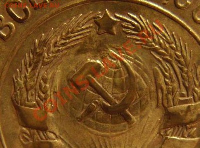 3коп 1926г. Интересная. До 09.02.2012г - 1111.JPG