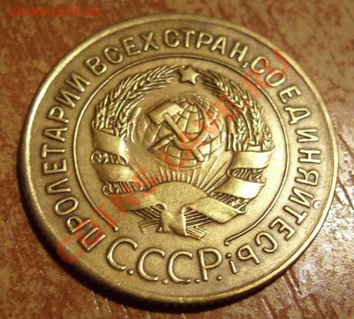 3коп 1926г. Интересная. До 09.02.2012г - 26.1.JPG