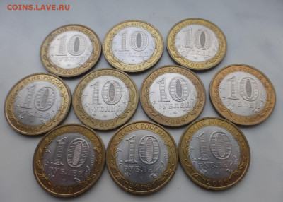 БИМ 10 р. Галич Спб 10 шт., оборот, до 17.03, 22.00 МСК - P1130106.JPG