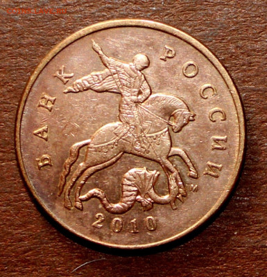 50 копеек 2010г шт ? - _20250310_133100.JPG