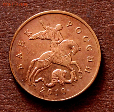 50 копеек 2010г шт ? - _20250310_132650.JPG