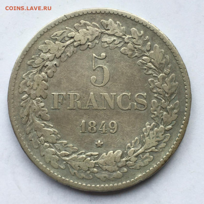 Бельгия. 5 франков 1849 (без щита) до 17.03.2025 - IMG-20250308-WA0045